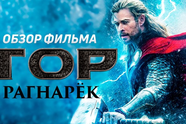 Что такое даркнет кракен