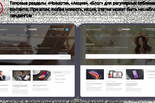 Кракен торговая kr2web in