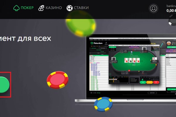 Где взять ссылку на кракен kraken014 com