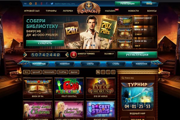 Оригинальные ссылки кракена