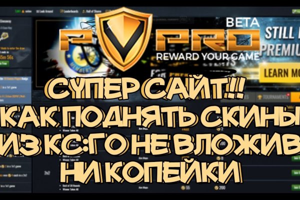 Не могу зайти на сайт кракен