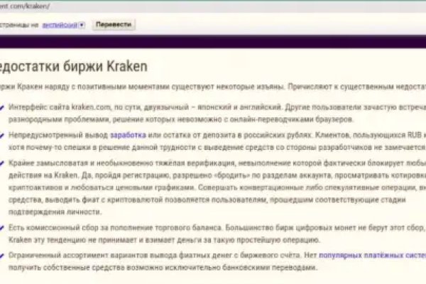 Зеркало кракен kr2web in