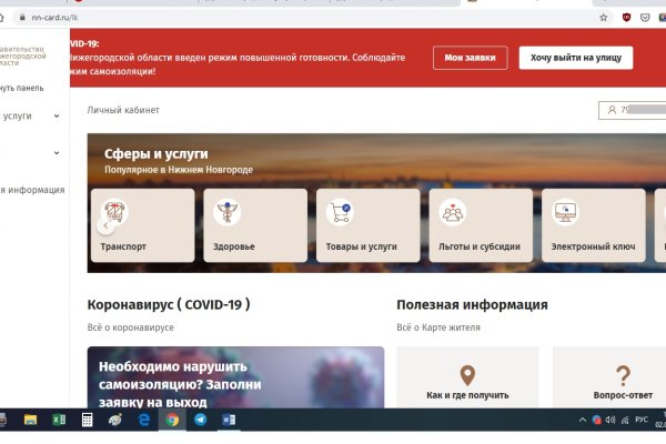 Кракен крипто