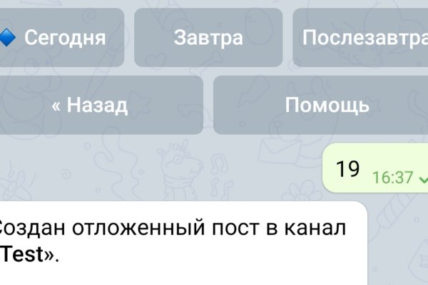 Кракен почему пользователь не найден